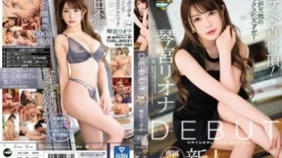 これは自然なセックスです